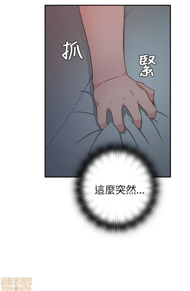 H校园 H校园S1 (5) 第29页