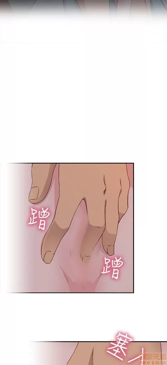 H校园 H校园S1 (5) 第31页