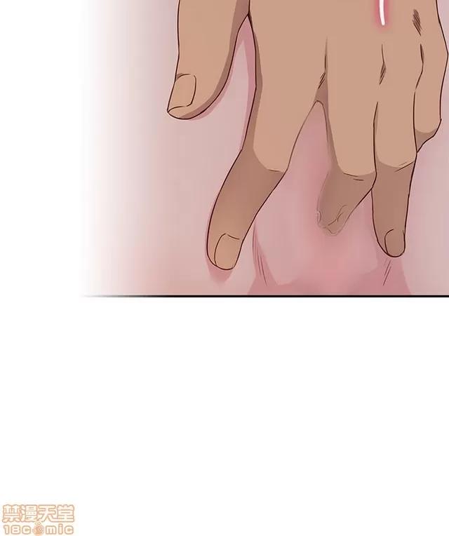 H校园 H校园S1 (5) 第32页
