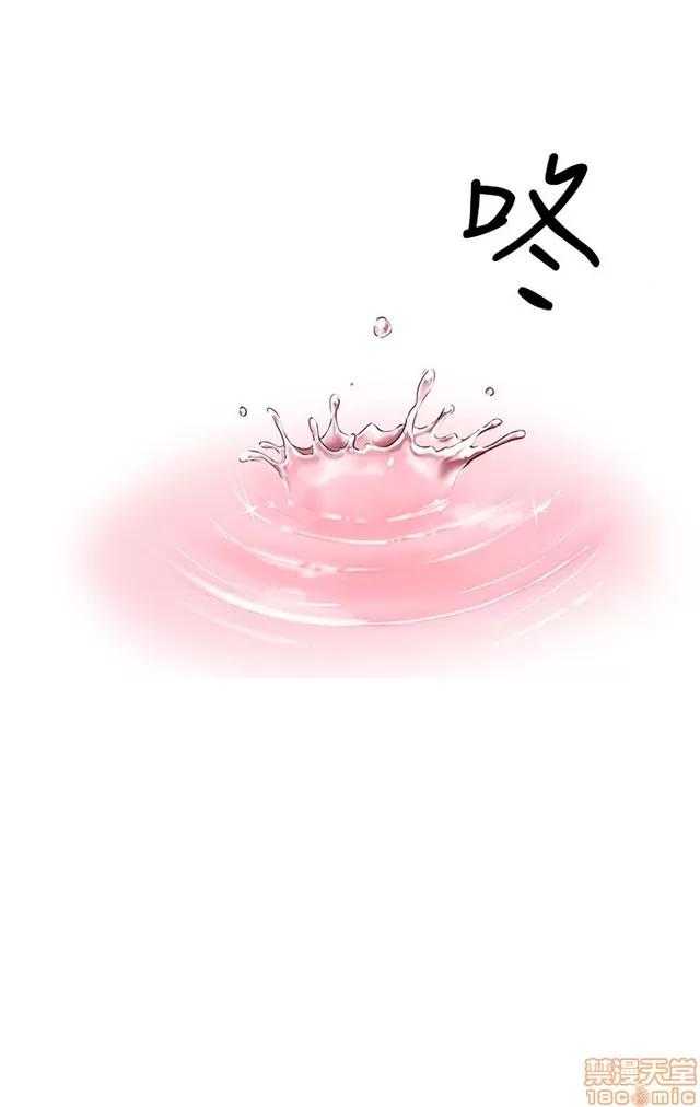 H校园 H校园S1 (5) 第35页
