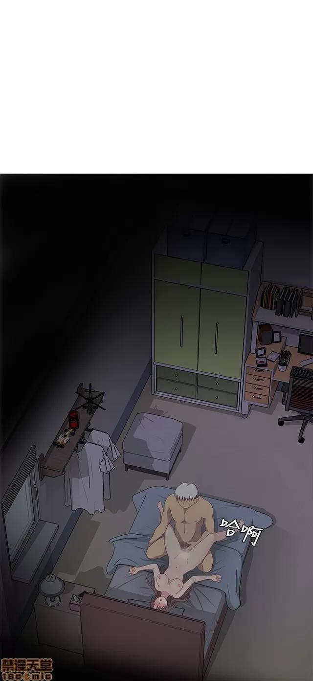 H校园 H校园S1 (5) 第36页