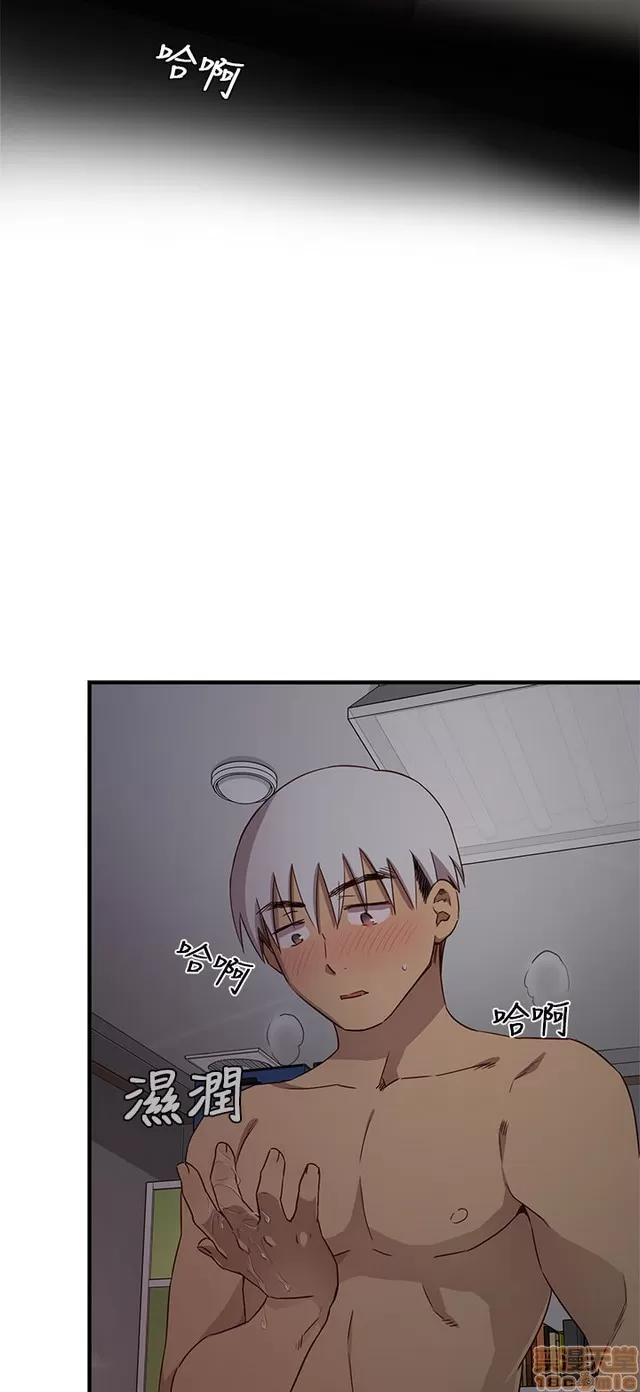 H校园 H校园S1 (5) 第37页