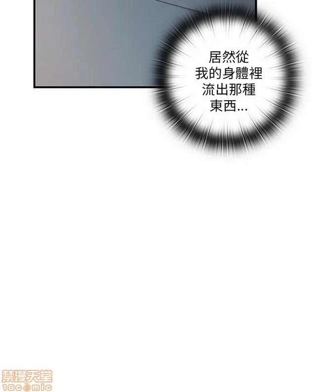 H校园 H校园S1 (5) 第41页