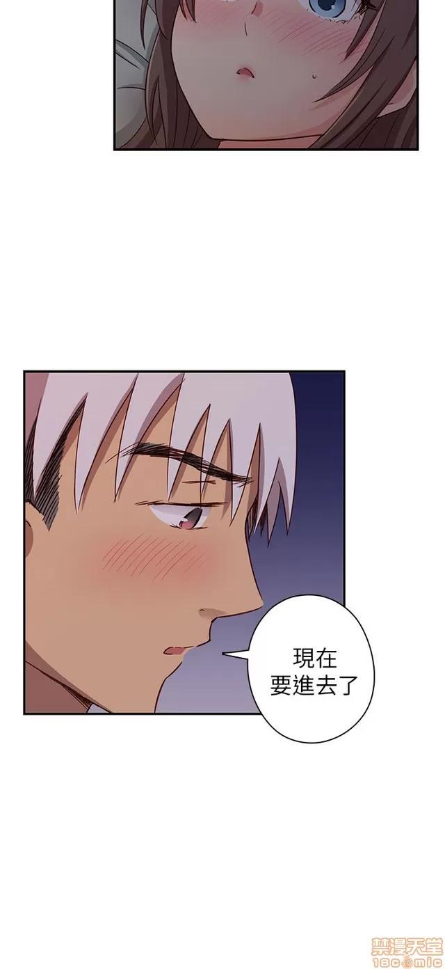 H校园 H校园S1 (5) 第43页