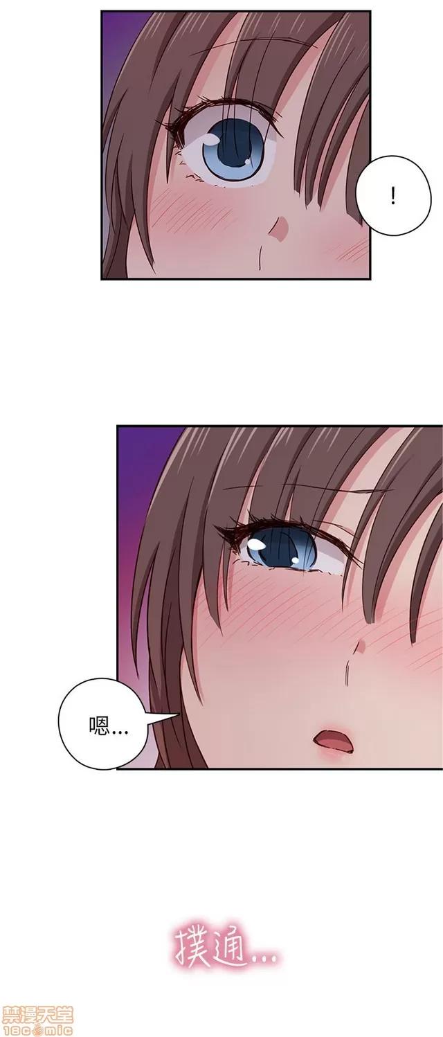 H校园 H校园S1 (5) 第44页