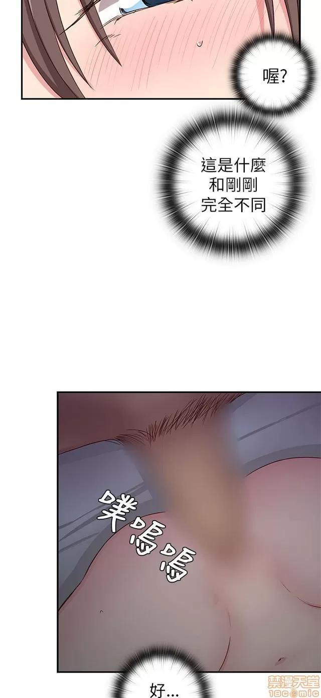 H校园 H校园S1 (5) 第49页