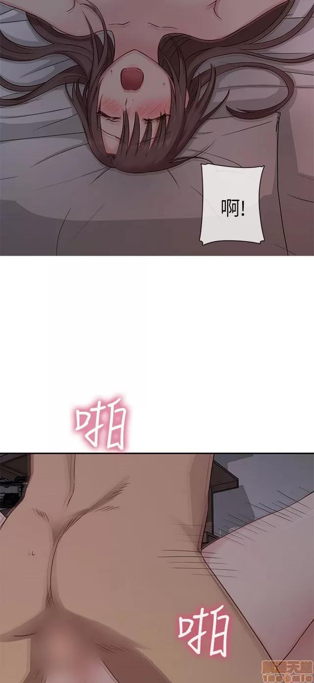 H校园 H校园S1 (5) 第60页
