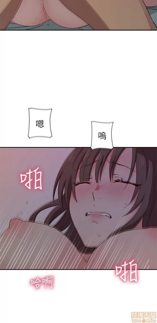 H校园 H校园S1 (5) 第61页