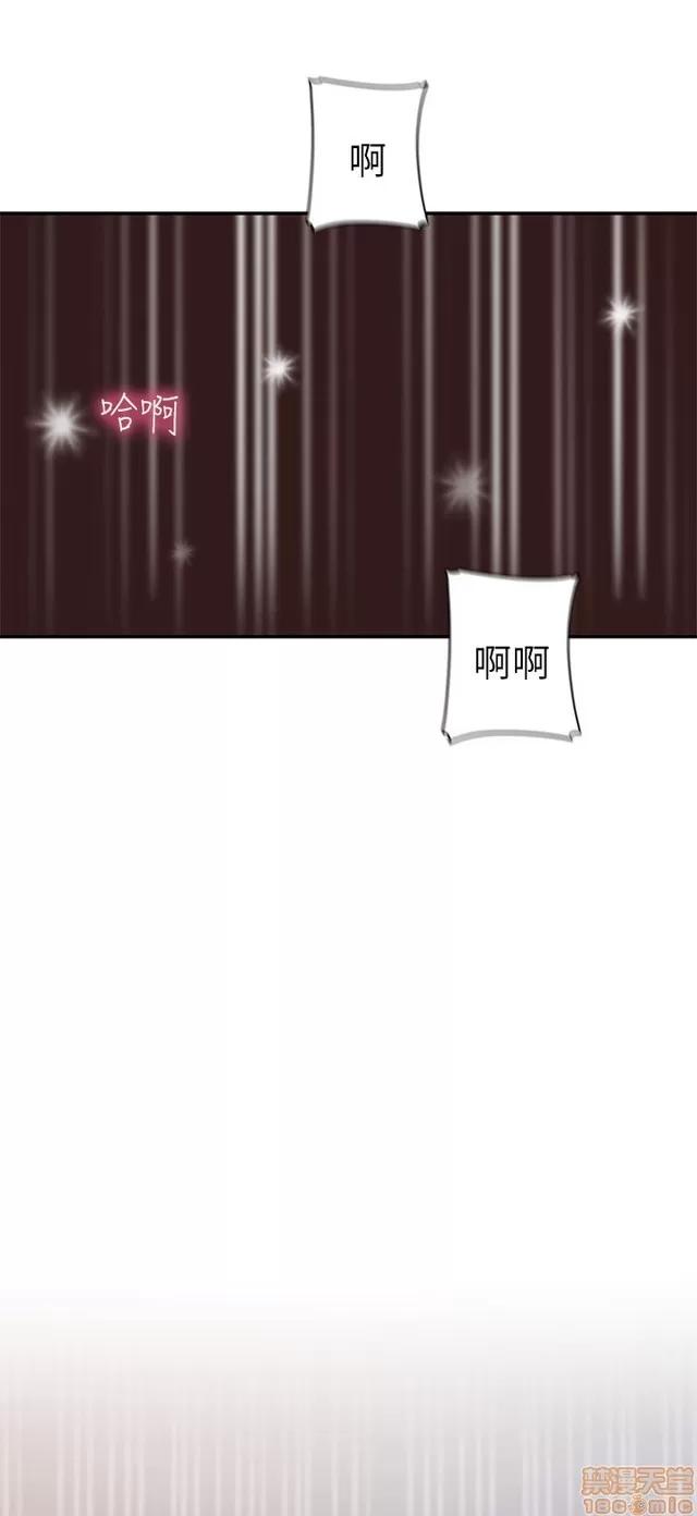 H校园 H校园S1 (5) 第62页