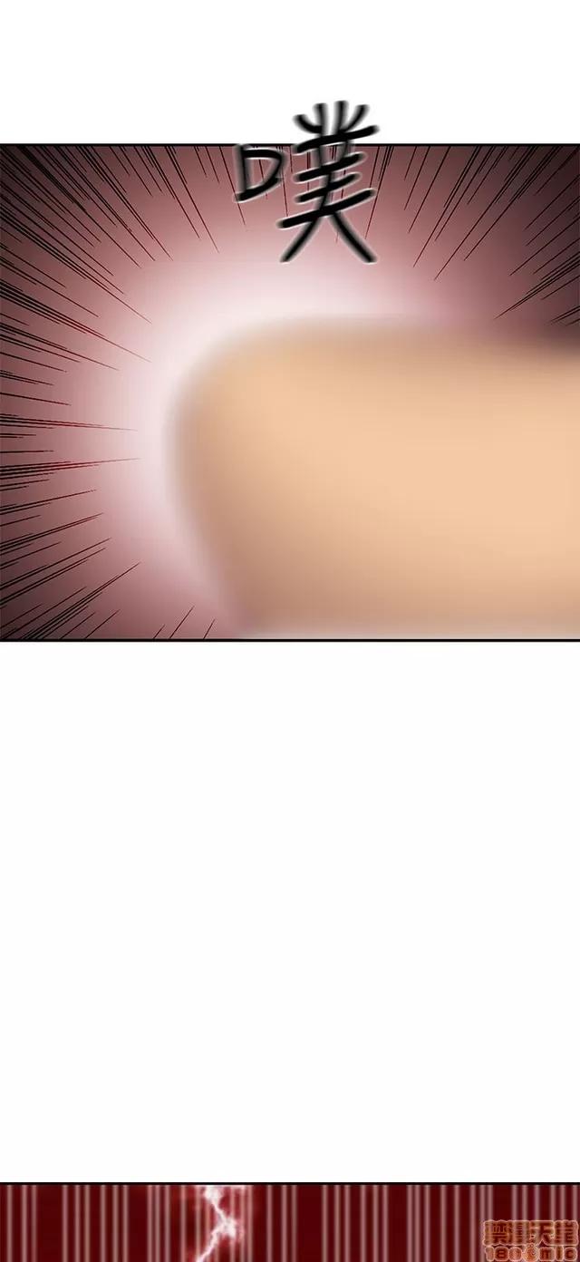 H校园 H校园S1 (5) 第65页