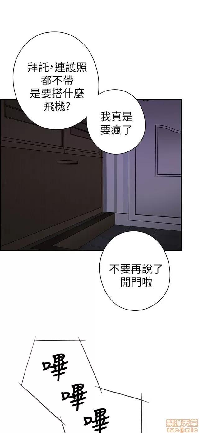 H校园 H校园S1 (5) 第68页