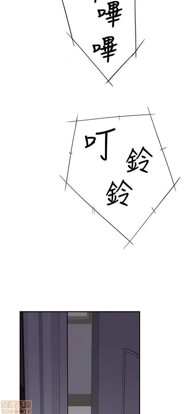 H校园 H校园S1 (5) 第69页