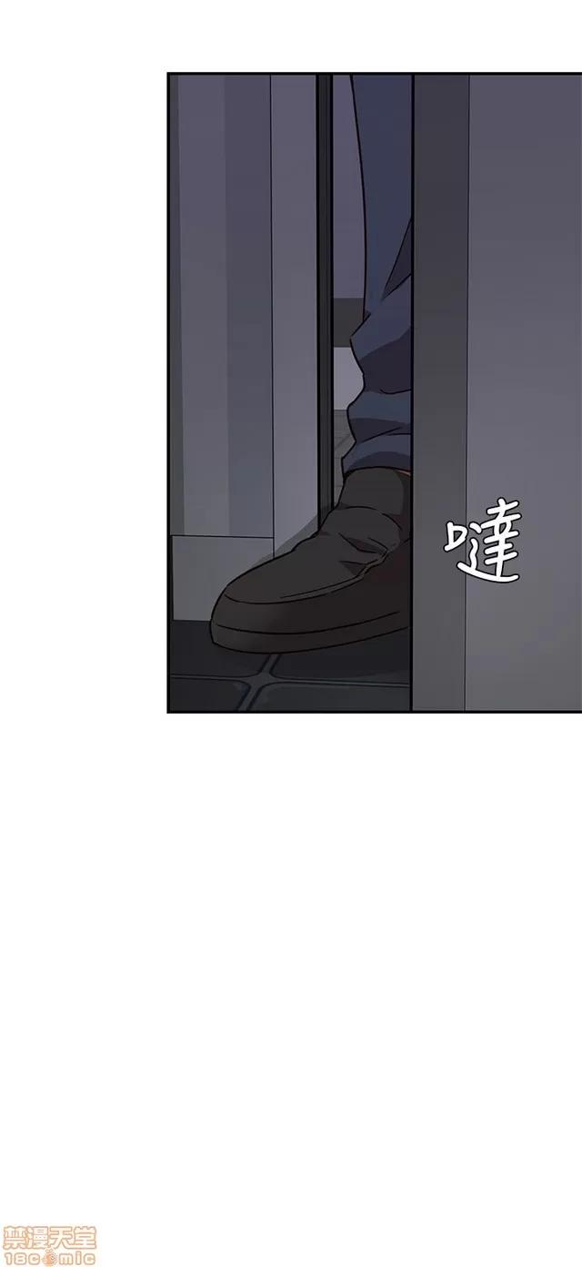 H校园 H校园S1 (5) 第71页