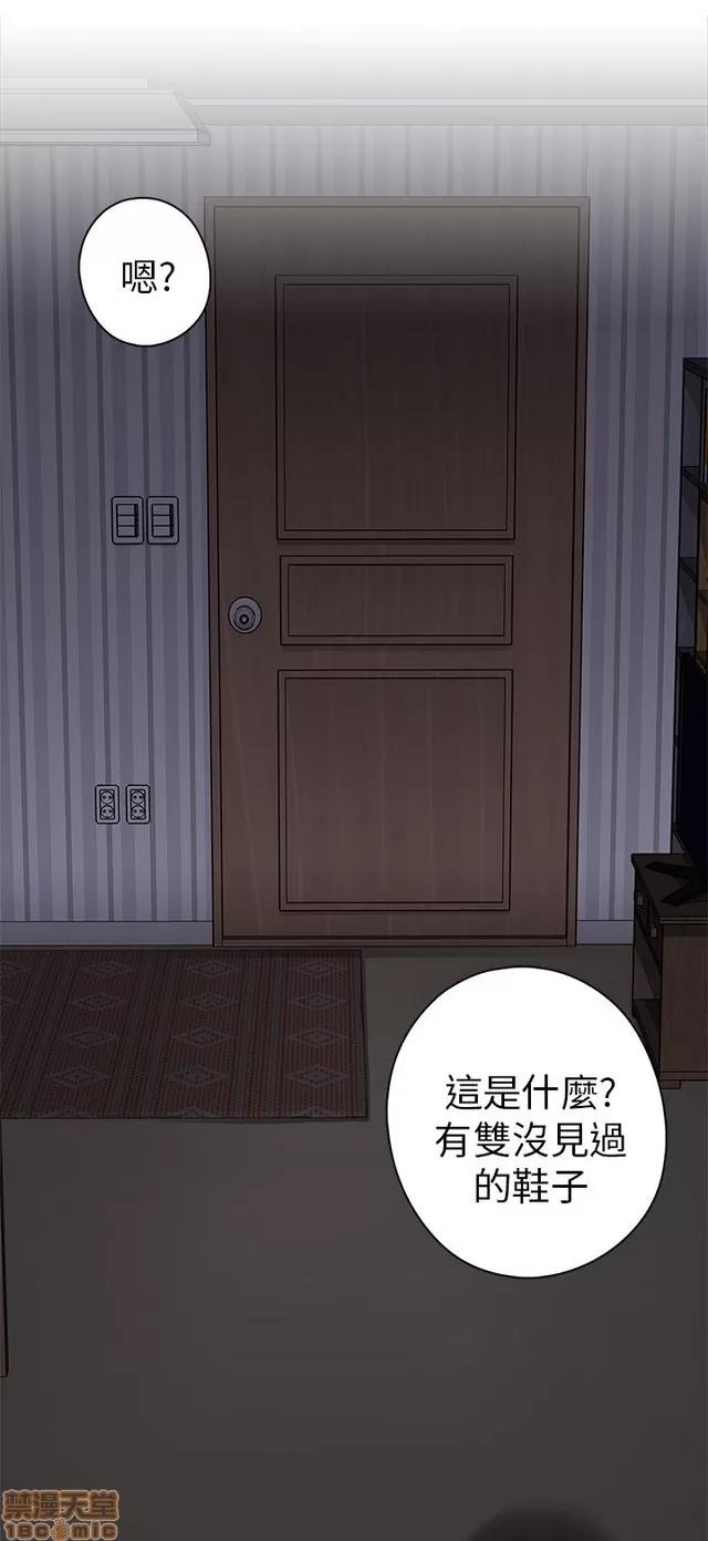 H校园 H校园S1 (5) 第72页