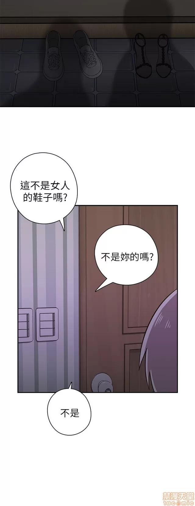 H校园 H校园S1 (5) 第73页