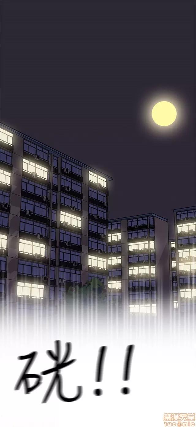 H校园 H校园S1 (5) 第78页