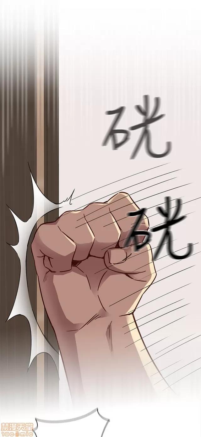 H校园 H校园S1 (5) 第79页