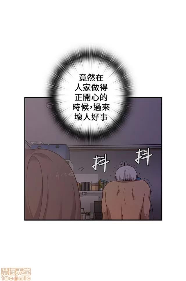 H校园 H校园S1 (5) 第83页