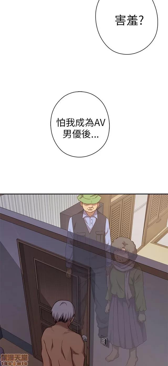 H校园 H校园S1 (5) 第101页