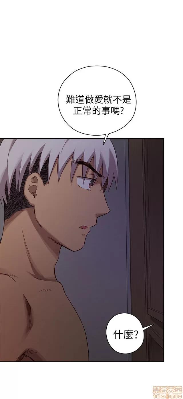 H校园 H校园S1 (5) 第103页