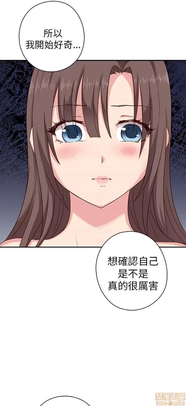 H校园 H校园S1 (5) 第109页