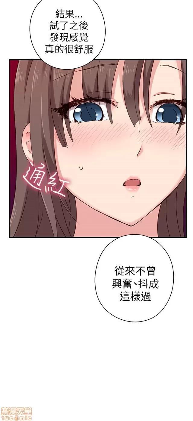 H校园 H校园S1 (5) 第110页