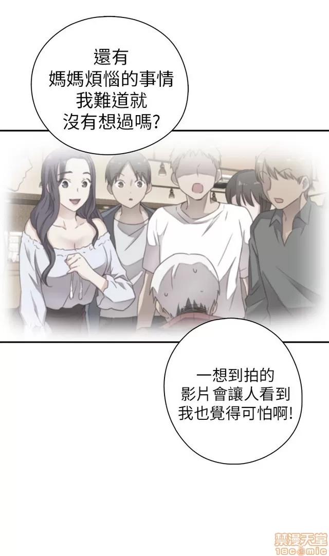 H校园 H校园S1 (5) 第111页