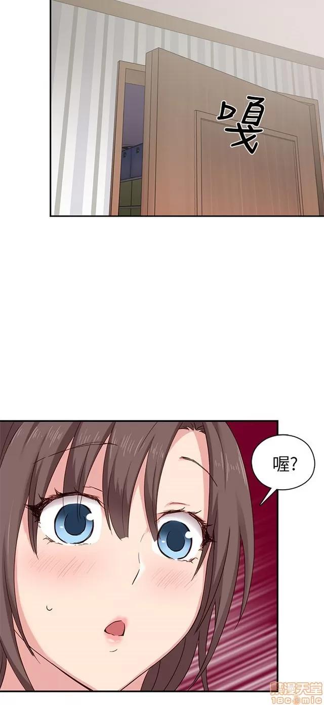 H校园 H校园S1 (5) 第113页