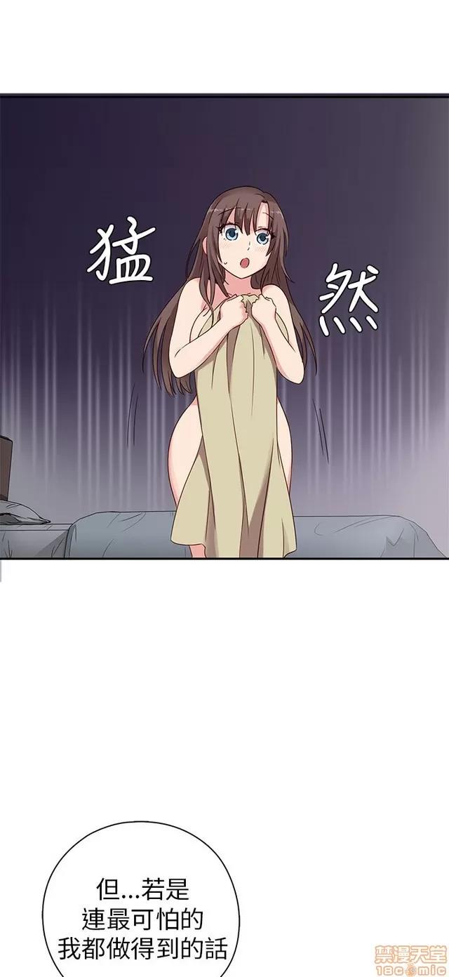 H校园 H校园S1 (5) 第115页