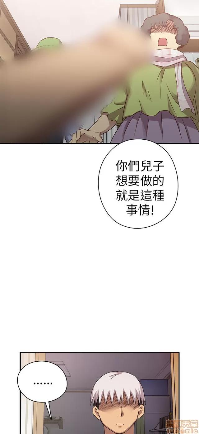 H校园 H校园S1 (5) 第119页