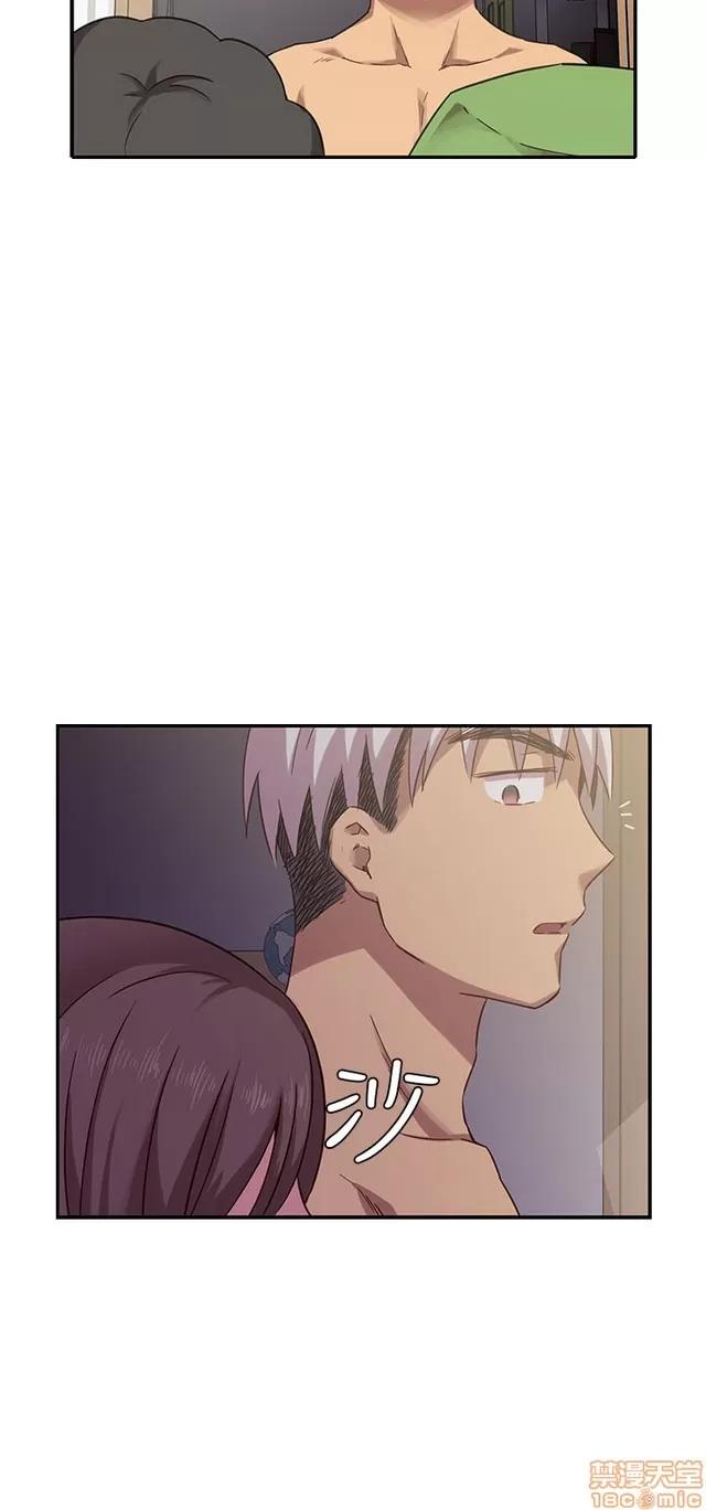 H校园 H校园S1 (5) 第120页