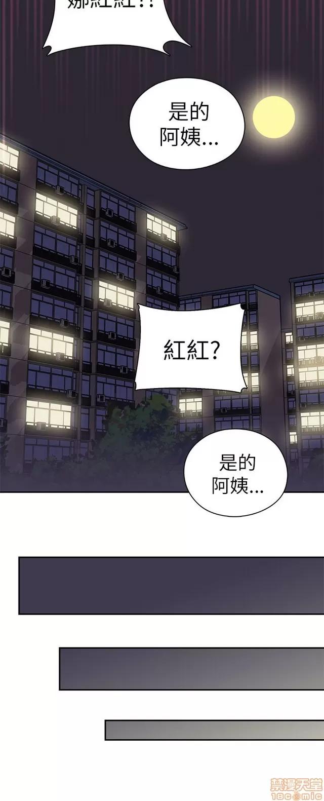 H校园 H校园S1 (5) 第123页