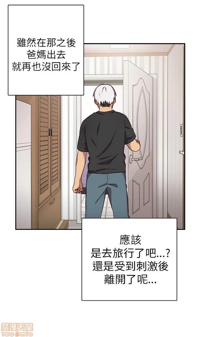 H校园 H校园S1 (5) 第126页