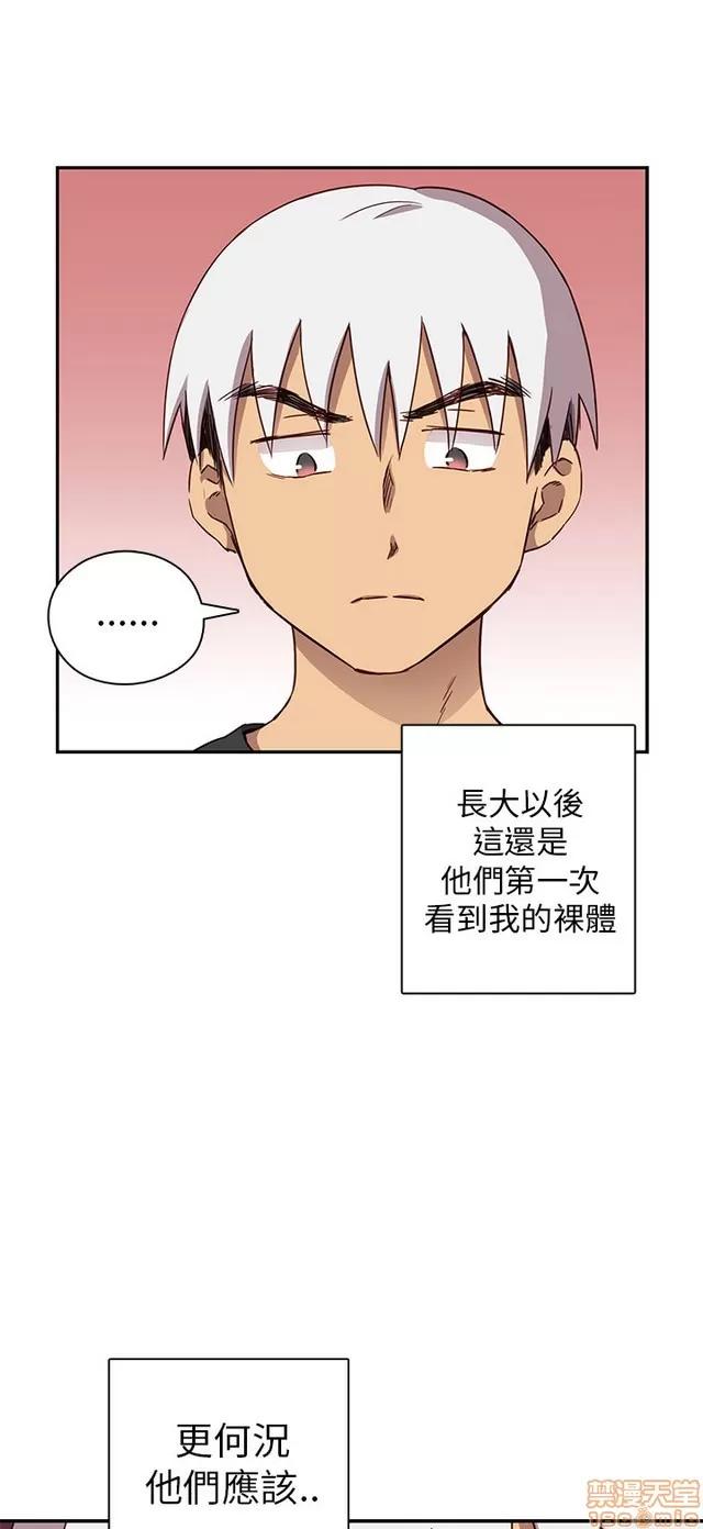H校园 H校园S1 (5) 第127页