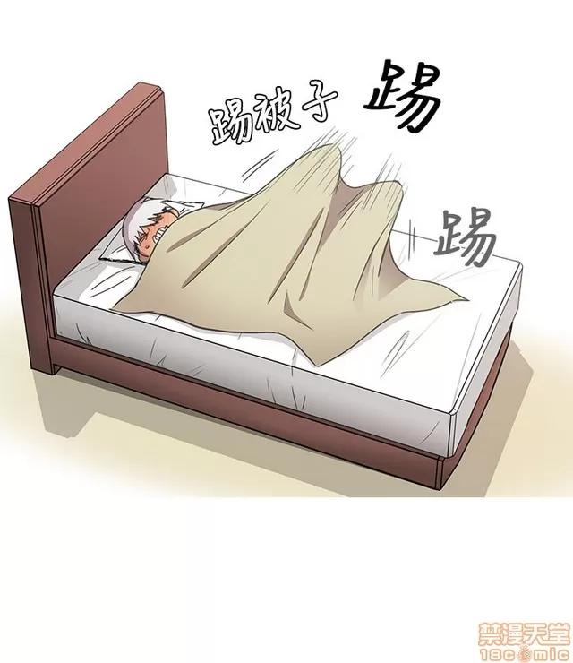 H校园 H校园S1 (5) 第129页