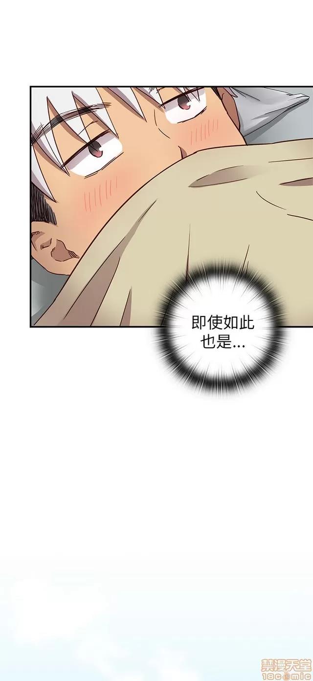 H校园 H校园S1 (5) 第130页