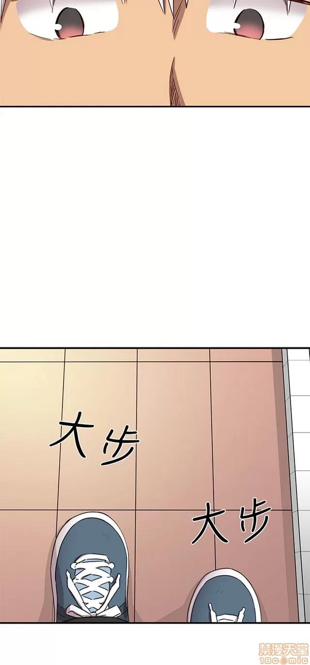 H校园 H校园S1 (5) 第138页