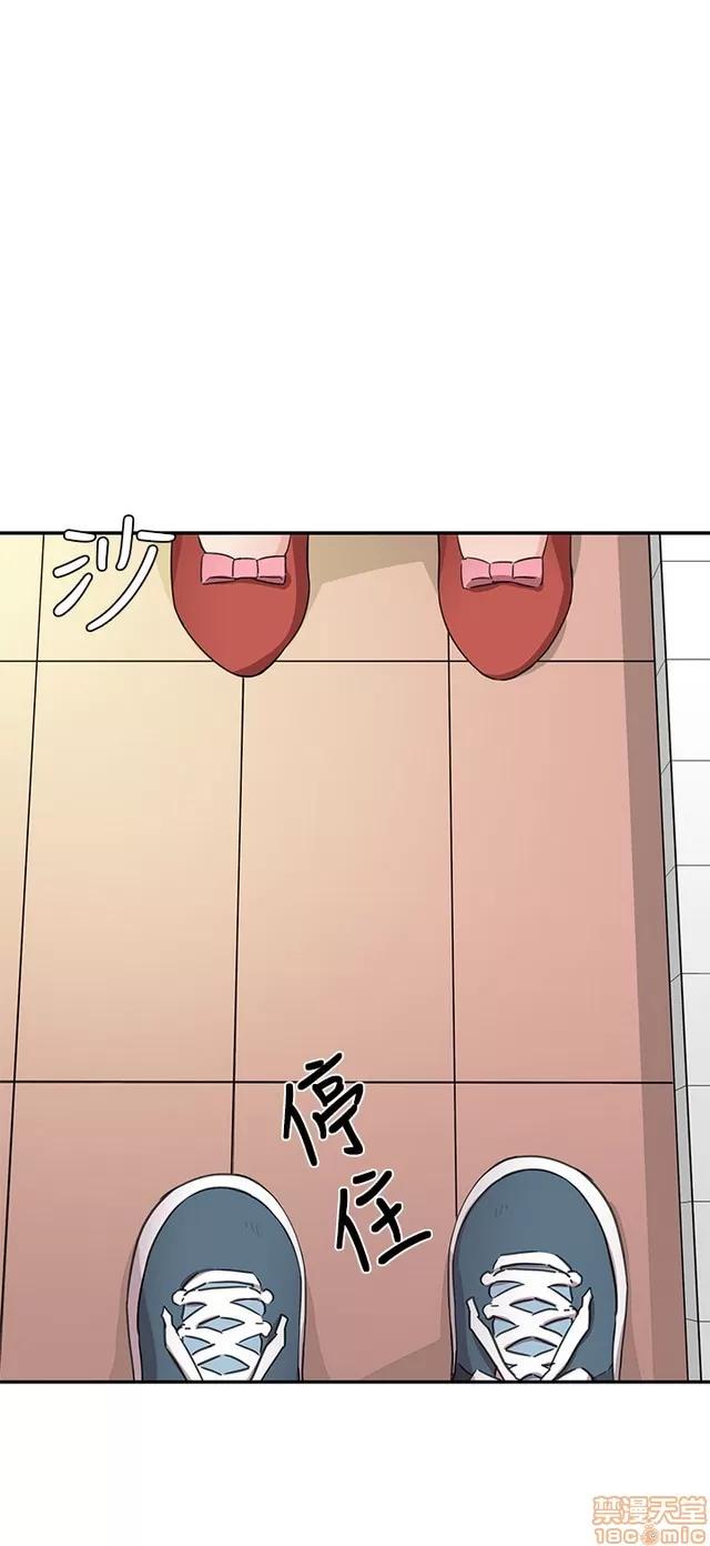 H校园 H校园S1 (5) 第139页
