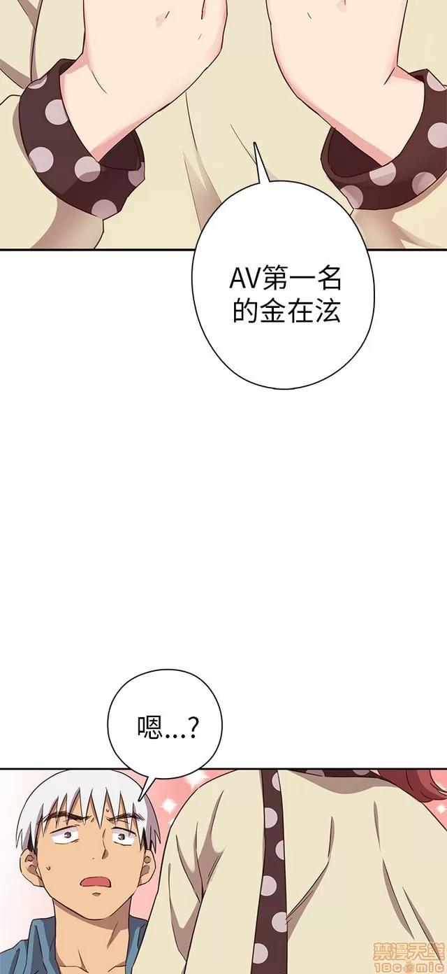 H校园 H校园S1 (5) 第143页