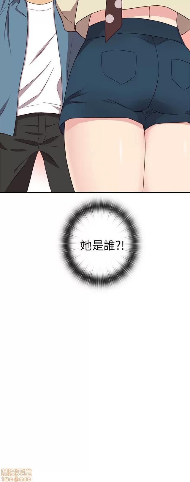 H校园 H校园S1 (5) 第144页
