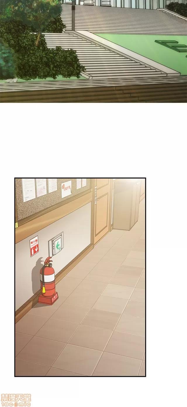 H校园 H校园S1 (5) 第149页