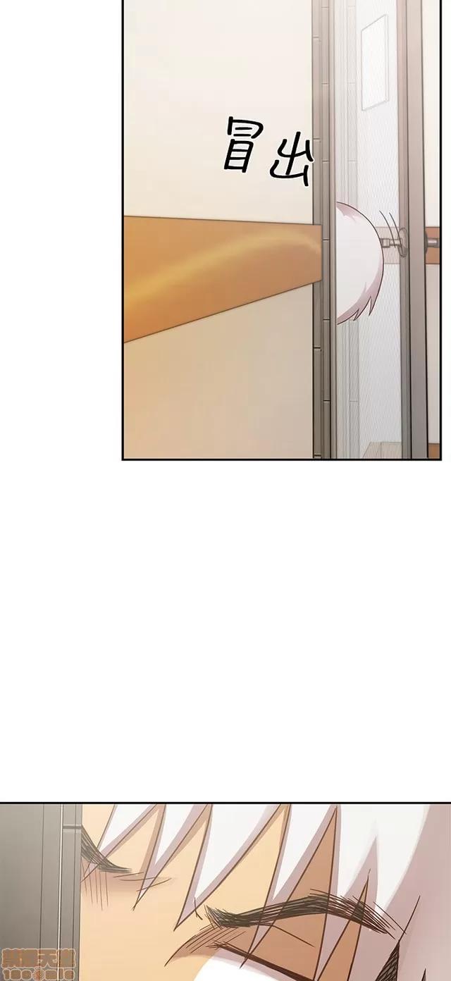 H校园 H校园S1 (5) 第152页