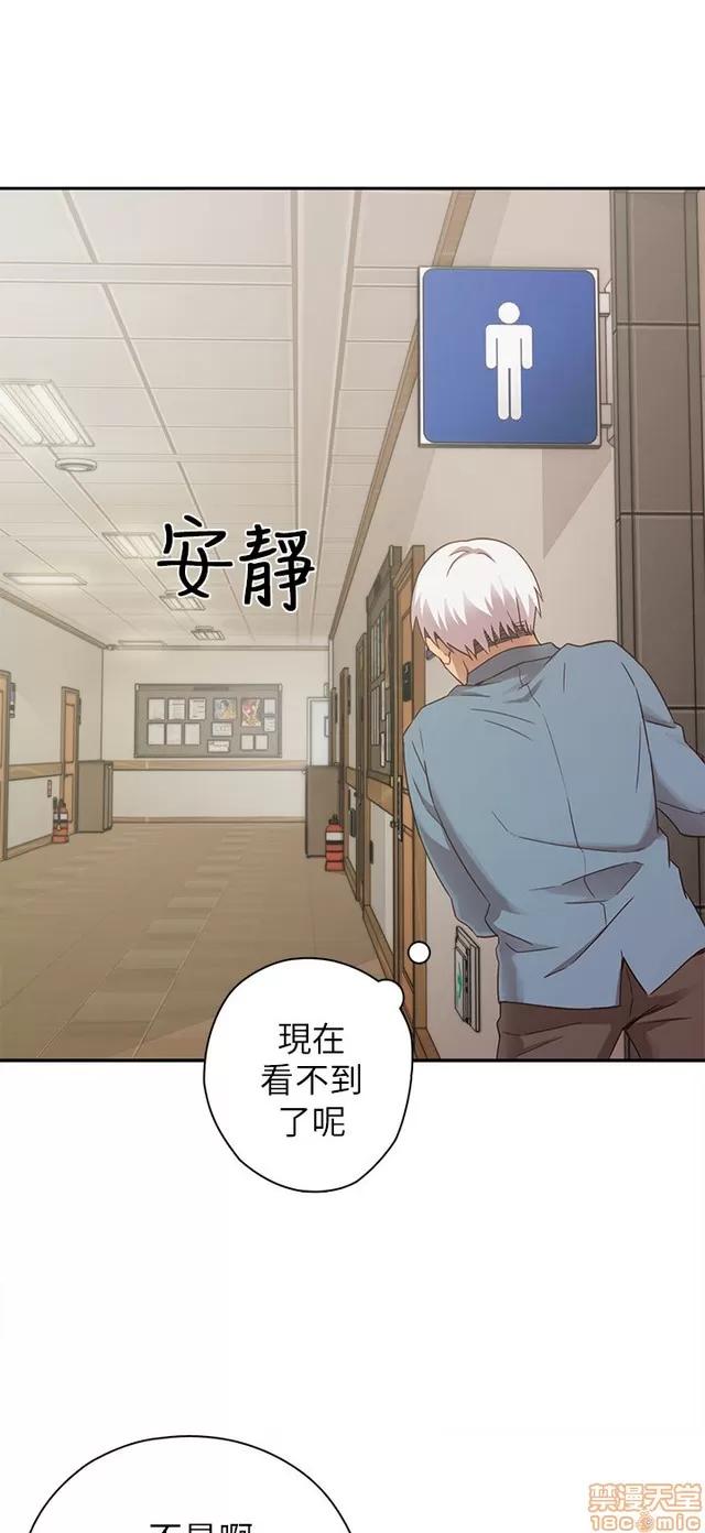 H校园 H校园S1 (5) 第154页