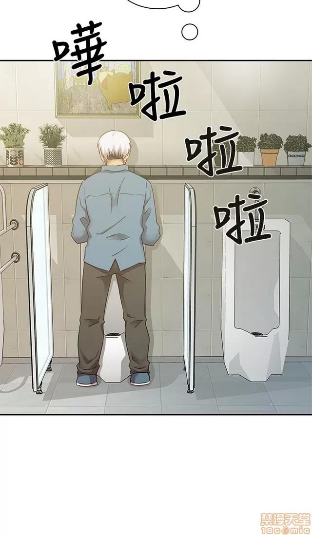 H校园 H校园S1 (5) 第156页
