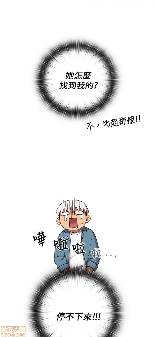 H校园 H校园S1 (5) 第160页