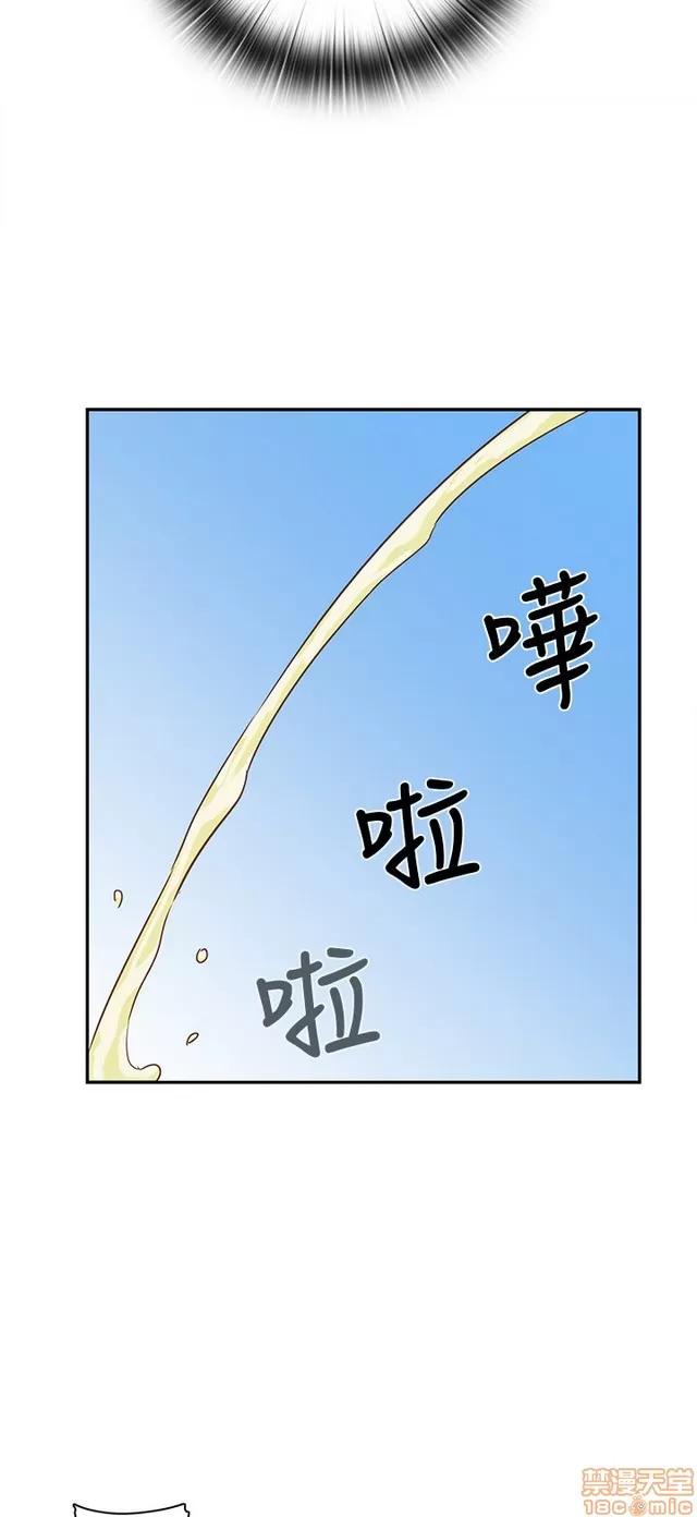 H校园 H校园S1 (5) 第161页