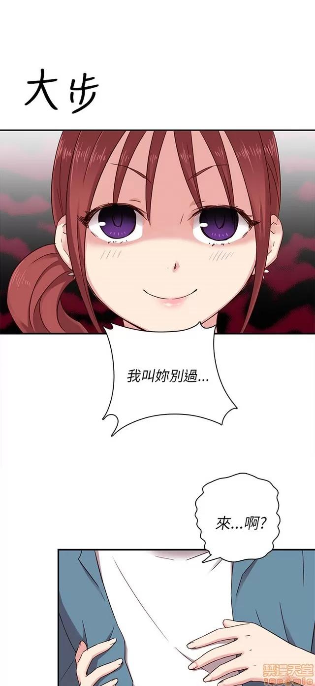 H校园 H校园S1 (5) 第163页