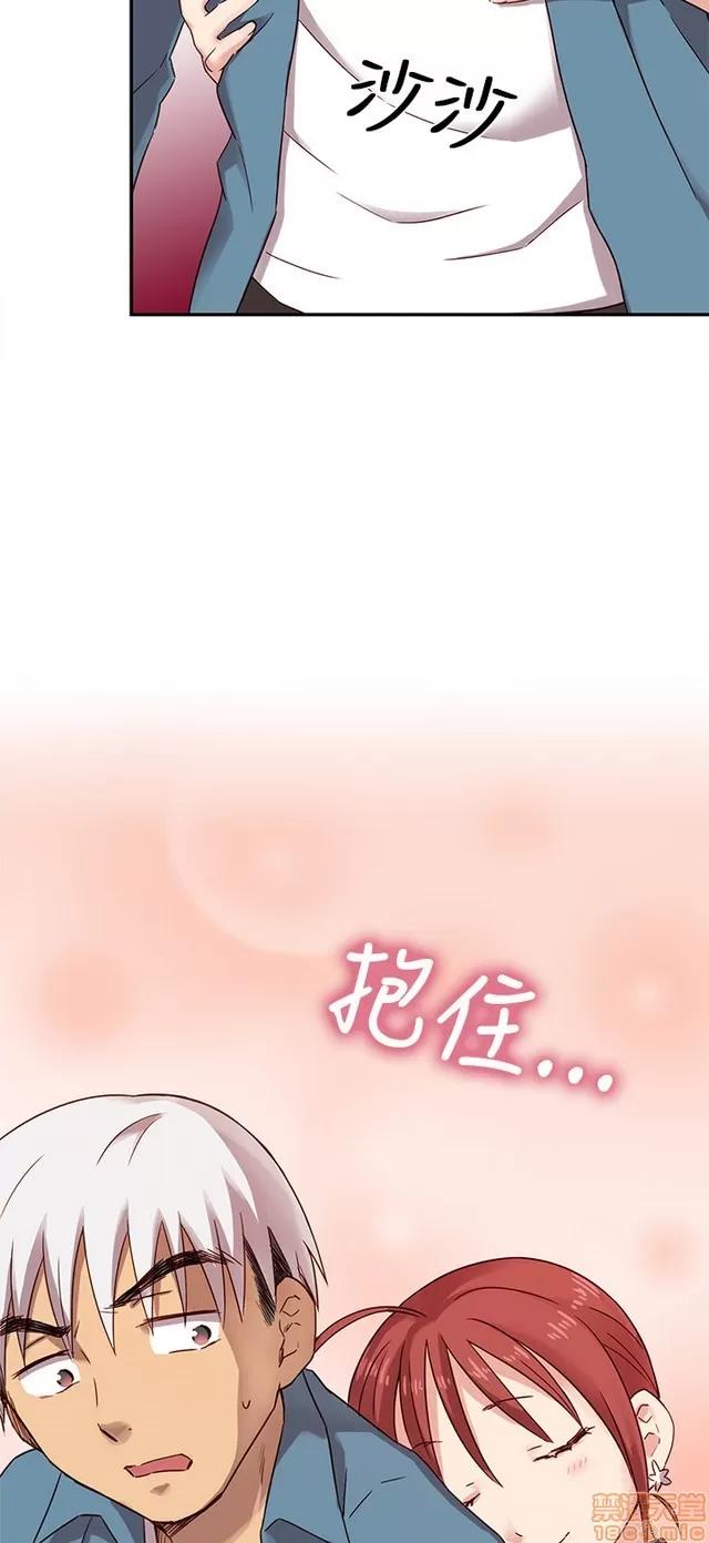 H校园 H校园S1 (5) 第164页