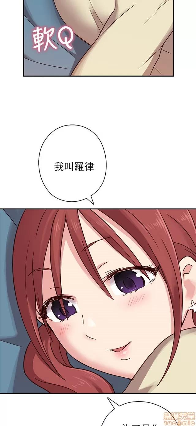 H校园 H校园S1 (5) 第167页