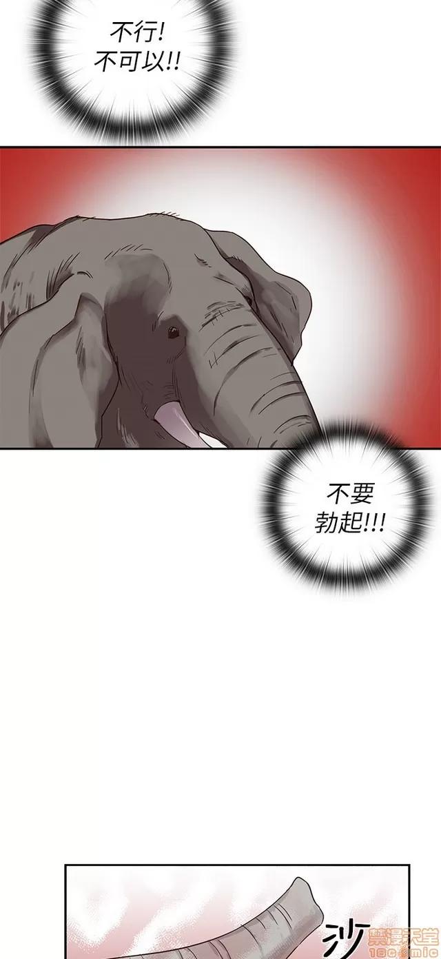 H校园 H校园S1 (5) 第170页